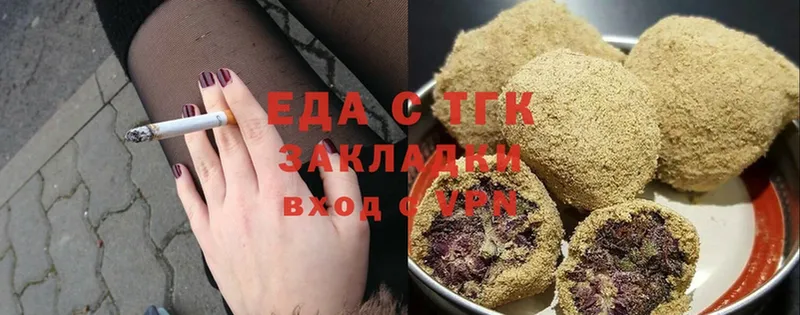 Canna-Cookies конопля  omg маркетплейс  Кизилюрт 