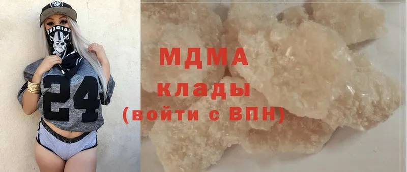 сайты даркнета состав  Кизилюрт  MDMA молли 